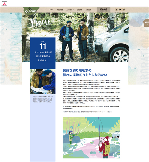 Outdoor---デリカD-5-スペシャルサイト---MITSUBISHI-MOTORS-JAPAN