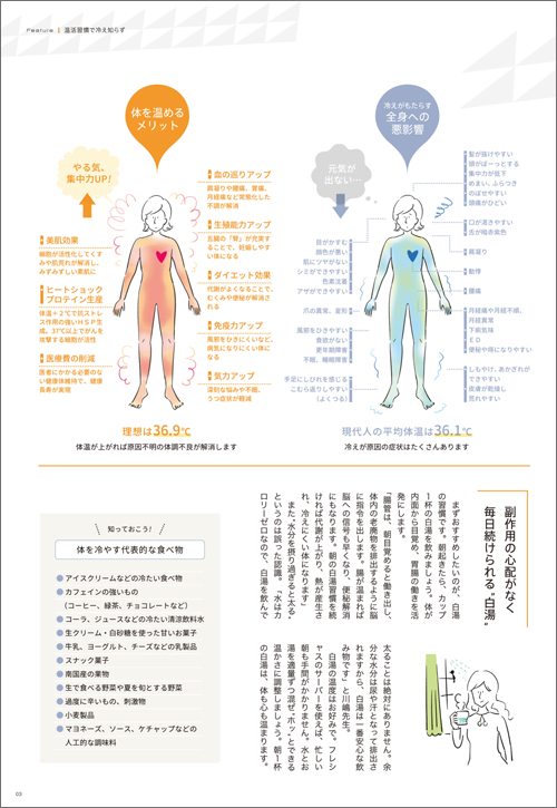 えなみかなお1