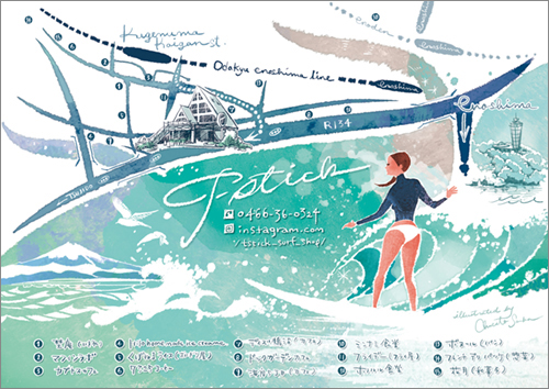 湘南 鵠沼T-STICKサーフショップのポストカード用イラスト