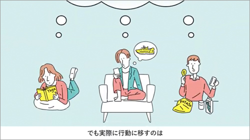 ウェルネス動画用イラスト