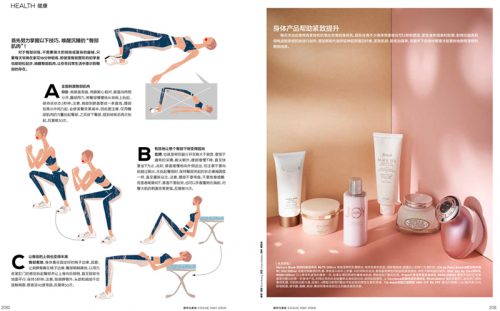 vogue chinaのイラスト使用ページ