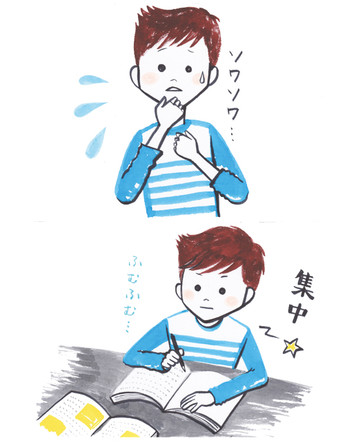 勉強している子供