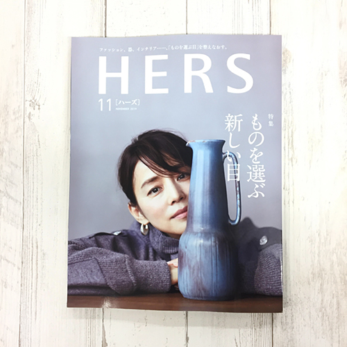 吉岡香織のイラストを使ったHERS11月号