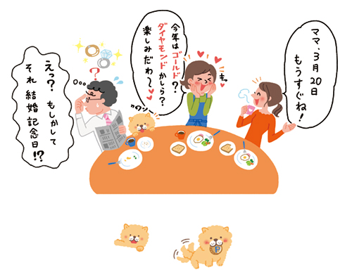 家族で食事しているシーンイラスト