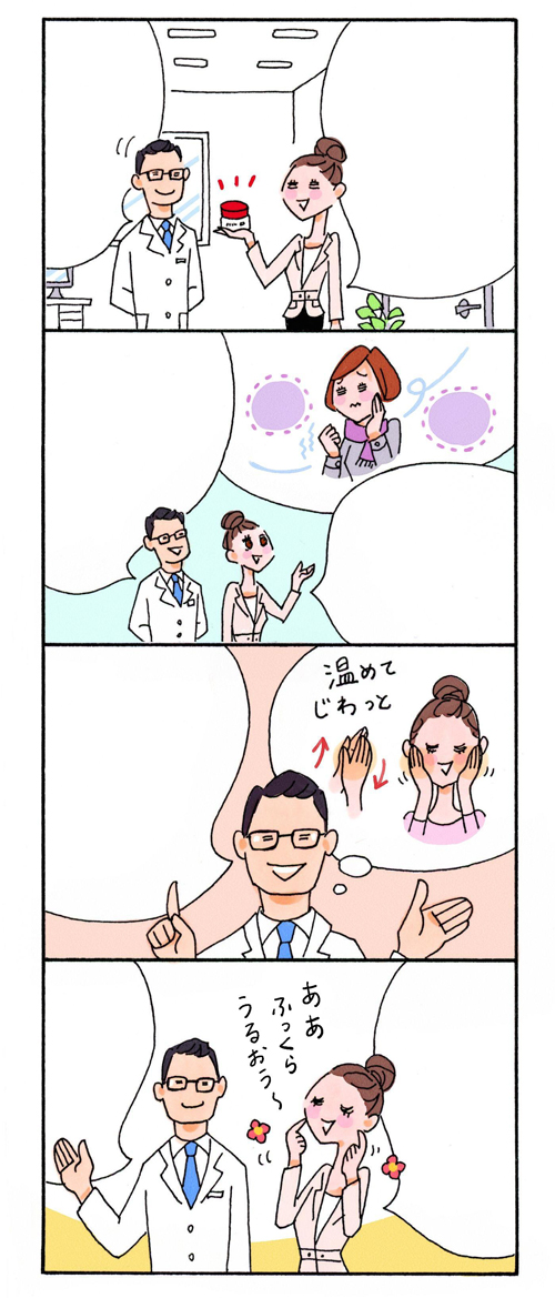 4コマ