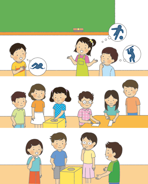 教室で勉強している小学生