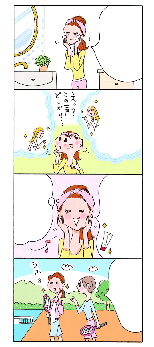 4コマ漫画