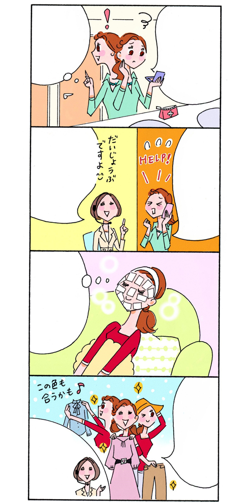 4コマ漫画