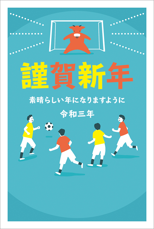 サッカーをする牛のイラスト