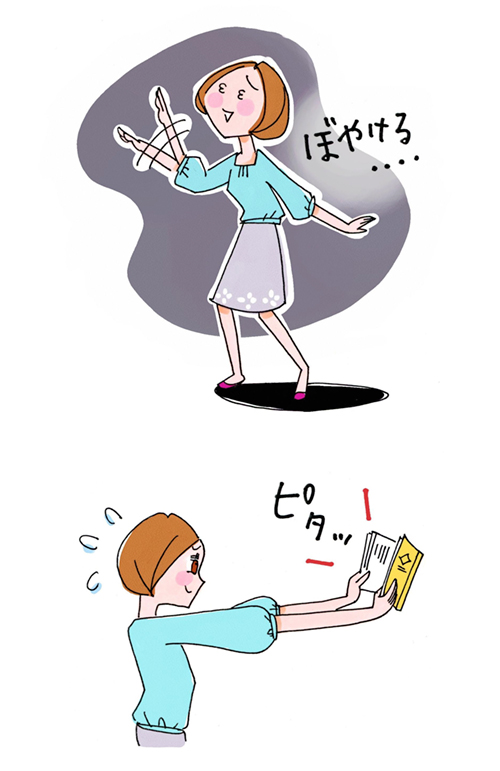 目がぼやけている女性のイラスト