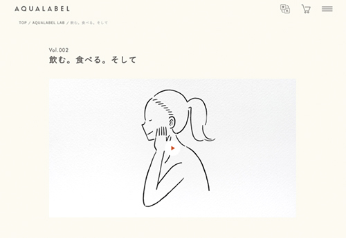 洗顔する女性のイラスト