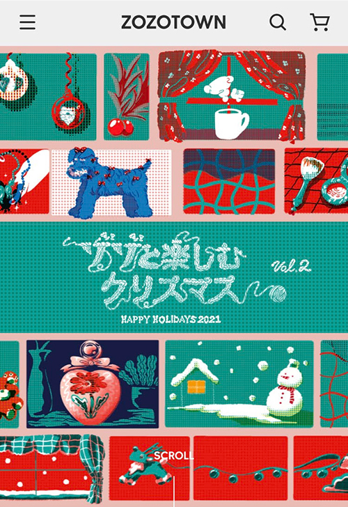 クリスマスモチーフのイラスト