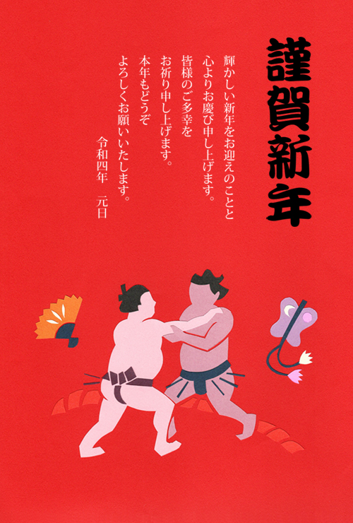 相撲の切り絵イラスト