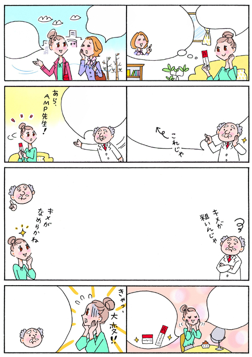 マンガ