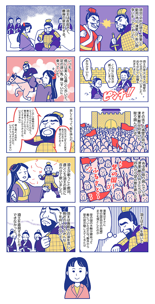 漫画