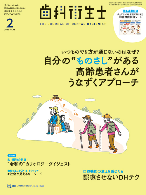 山上りする高齢者と若い人