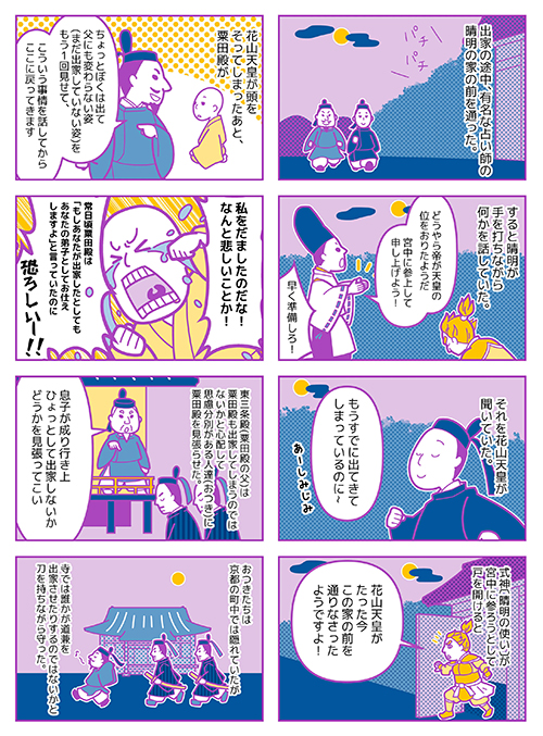 漫画