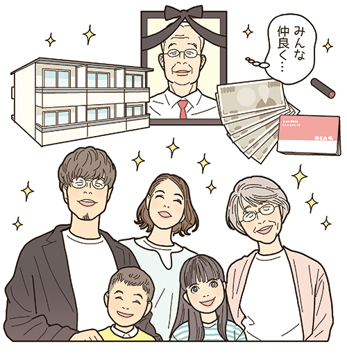 資産イラスト