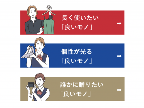 男女スタッフのイラスト