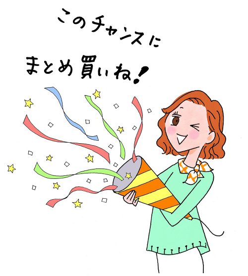 女性イラスト