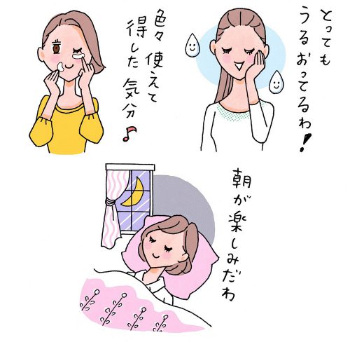 女性イラスト