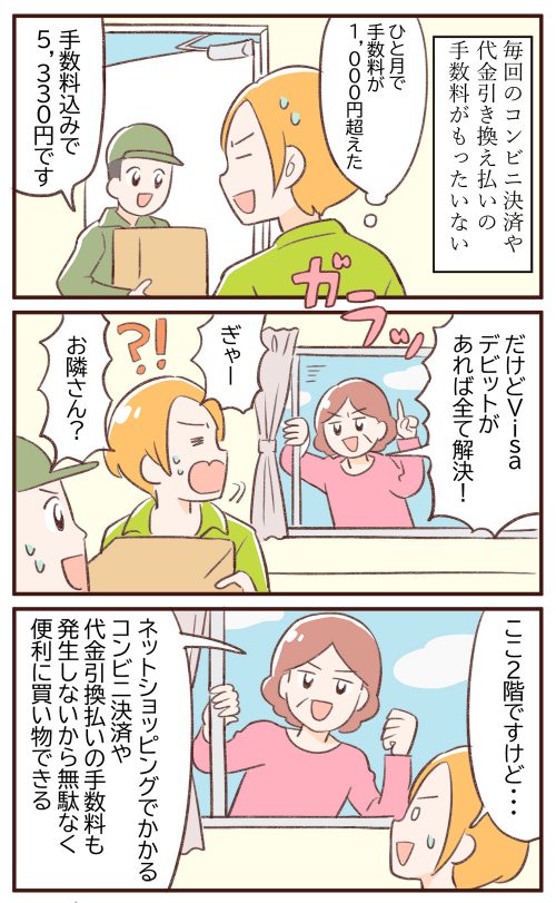 漫画イラスト