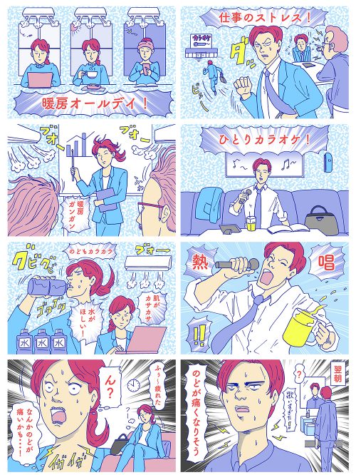 4コマ漫画