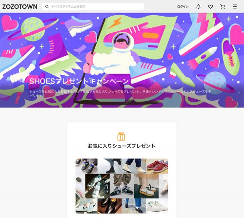 zozotownで使用しているイラスト