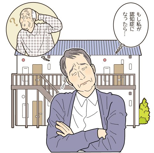 法律 イラスト