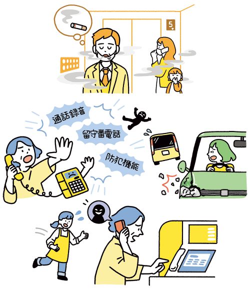 人物　シーンイラスト