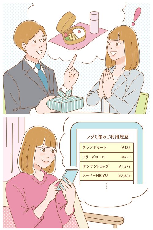 人物 シーンイラスト 漫画