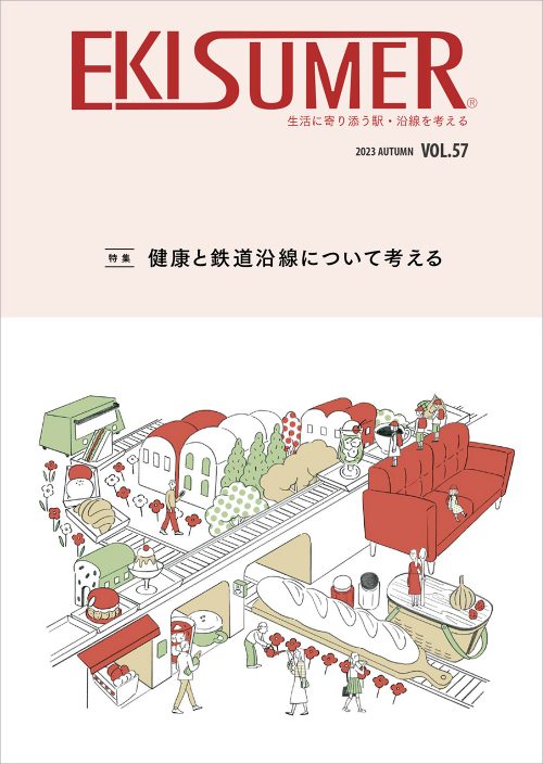 シンプルなカラーの俯瞰図イラスト