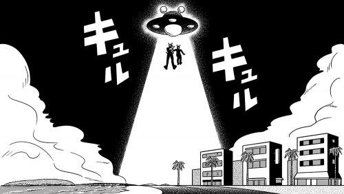 UFOと宇宙人と宮崎県のイラスト