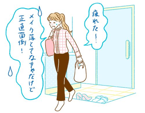 シーンイラスト 女性