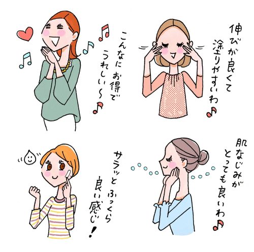 女性イラスト