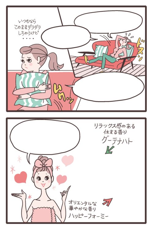 漫画イラスト