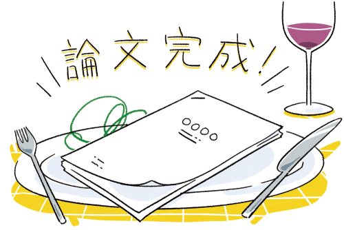 カットイラスト