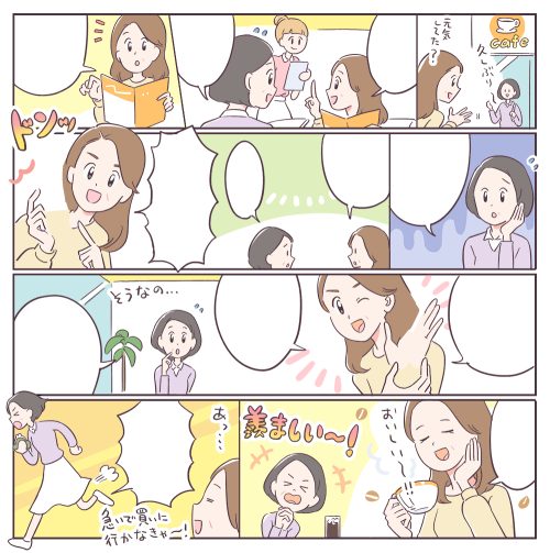 漫画イラスト