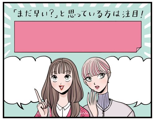 女性イラスト,
漫画イラスト